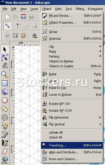 Уроки Inkscape. Пункт меню 'Трансформировать'.