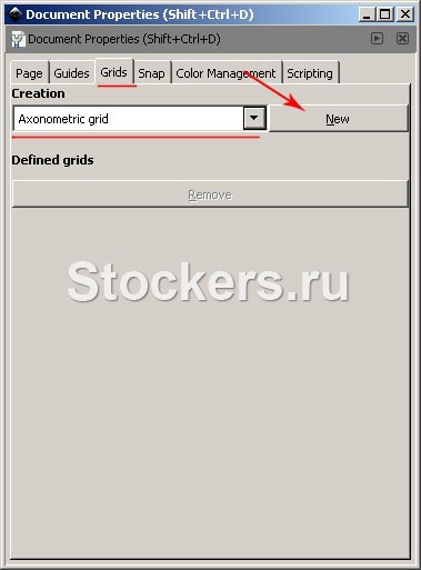 Уроки Inkscape. Создание аксонометрической сетки.